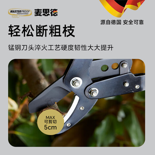 MASTERPROOF telescopic branch shears, powerful thick branch shears, large scissors for pruning branches, pruning branches, fruit tree pruning scissors