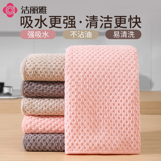 Jialiya corn kernel rag*30*30cm*6 kitchen degreasing and decontamination dishcloth cleaning towels