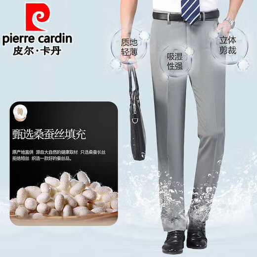 皮尔卡丹中老年男士西裤高腰宽松直筒裤夏季薄款爸爸装桑蚕丝男裤 浅卡其6630#（凉爽透气） 29 【腰围2尺2】