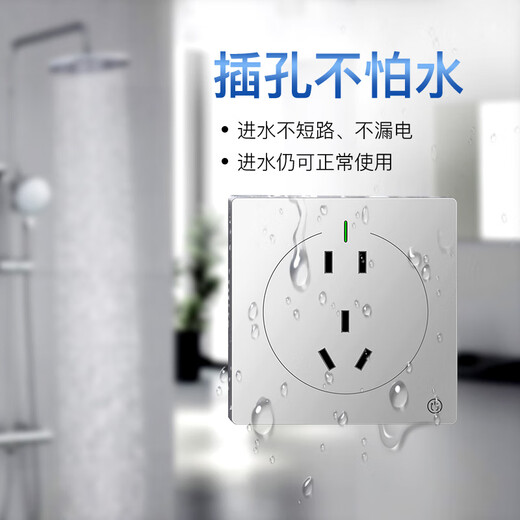 Isolierte, wasserdichte Schaltsteckdose, Schalttafel nach neuem nationalen Standard 86, verdeckter 16-A-Dreiloch-Wandstecker, speziell für Warmwasserbereiter, Klimaanlagen und Großgeräte, internationales IP68-Niveau, mattes Adlergrau