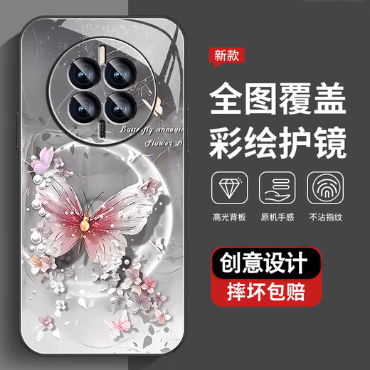 尺互印象适用华为MATE50手机壳新款高极感保护套华为MATE50E全包耐脏防尘防摔外壳华为MATE50Pro珍珠蝴蝶 珍珠蝴蝶AGJWB1283-电镀银 华为MATE50【+屏保膜】