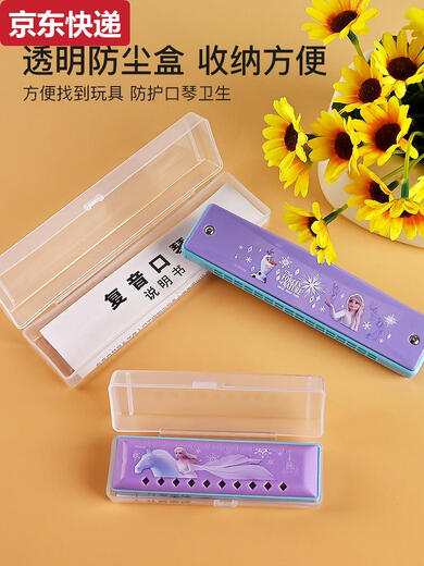 Chilicai Disney harmonica for beginners for children, special polyphonic oral organ toys for primary school students, girls playing musical instruments Frozen - Mini piano