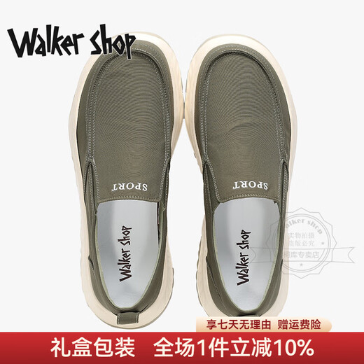 Walker Shop-Leinwandschuhe für Männer im Sommer Neue einbeinige Pedalfuß fauler Schuhe [atmungsaktives Eis Seidentuch] Leichtes altes Peking-Stoff Schuhe Grün 39