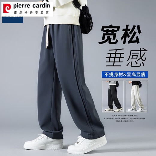 皮尔卡丹（pierre cardin）冰丝裤子男夏季薄款男裤休闲裤2025新款宽松直筒夏天坠垂感弯刀卫 6629蓝灰色+6629黑色(2条装) M 80-110斤