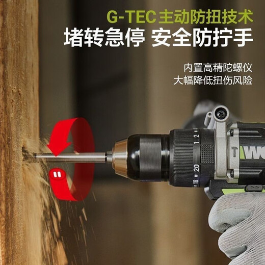 威克士（WORX）威克士WU377钻电钻冬钓冰钻无刷锂电钻150牛米破冰工具冲击钻 钻+锤377+3884.0 双电快充