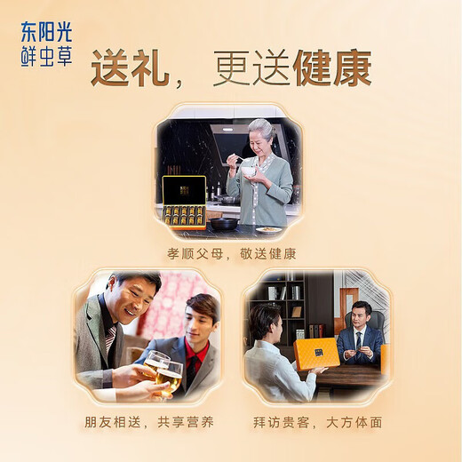 Dongyangguang Cordyceps sinensis 3-4 roots/g50g about 175 roots Cordyceps high-end gift box nutritional supplements for elders and parents