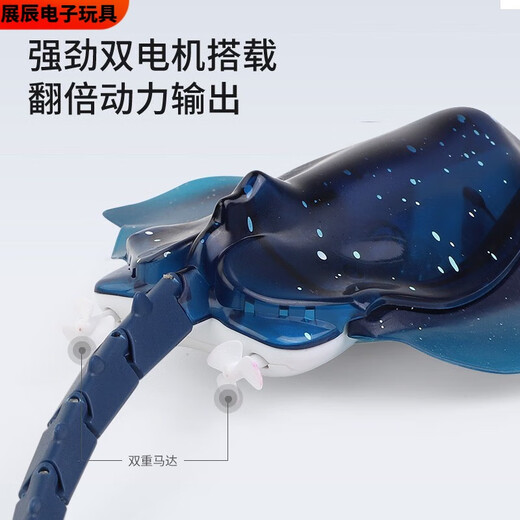 溥畔迷你型遥控魔鬼鱼仿真快艇潜水艇蓝鲸鱼儿童戏水上玩具充电动小船 深蓝 潜水鲸鱼-27mhz 标配充电-+遥控器电池+工具