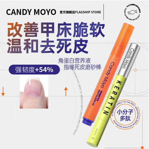 CandyMoyo maintenance and repair brittle nails scrub to remove dead skin and moisturize nail bed finger edge care oil + keratin nail care solution 2ml