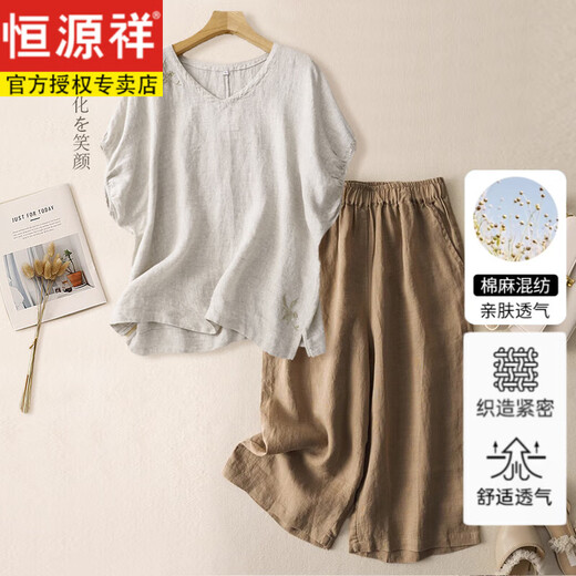 Hengyuanxiang (Hyx) Costume en lin lâche à la mode pour femmes 2025 Nouvelle ensemble de deux pièces en deux pièces en lin en coton de coton de nouveau d'âge moyen
