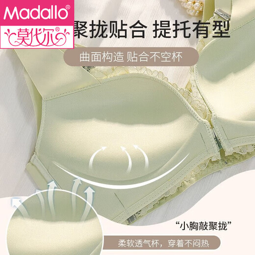 Modal ropa interior de ropa interior de la mujer, hebilla delantera de estilo para mujeres, senos pequeños recolectados sin anillos de acero y grosor anti-sagging y sujetador de ajuste delgado azul 80b 36 (modelo medio de espesor)