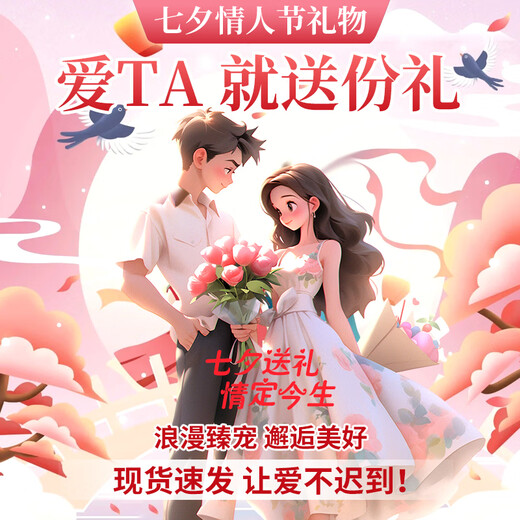 China Gold (CHINA GOLD) platinum ring for men and women, platinum ring, wedding ring, birthday gift for girlfriend and wife, wedding anniversary, Jingsuda platinum glacier couple ring, pair