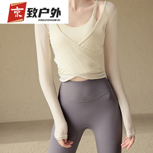 Zailu yoga clothing suit for women in spring and summer with padded sports top, slimming blouse, Pilates training, fitness long sleeves, milky white blouse + milky white bra, S70-90Jin Jin is equal to 0.5kg
