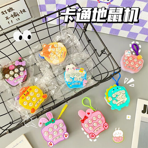 
Practice the hand speed of the children's game machine without hurting the eyes, luminous and decompression small toy keychain pendant, blue comes with battery