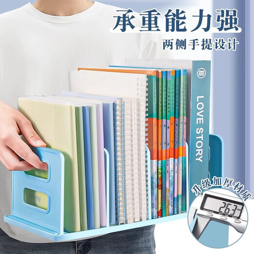 Deli Desktop-Buchstütze, sturzsicher, verdickt, verstärkt, für Kinder, Studenten, Desktop-Aufbewahrungsregal, Schallwand-Rack-Fixierer, Sanlian Yunduo, Weiß