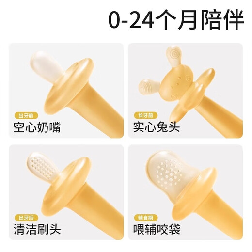 Four-in-one flower teether baby teething stick for 6 months and above, silicone chewing music, anti-eating hand, oral comfort period, cherry blossom powder