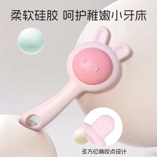 马博士婴儿牙胶手摇铃硅胶宝宝可咬磨牙咬咬乐手摇铃口欲期玩具粉色