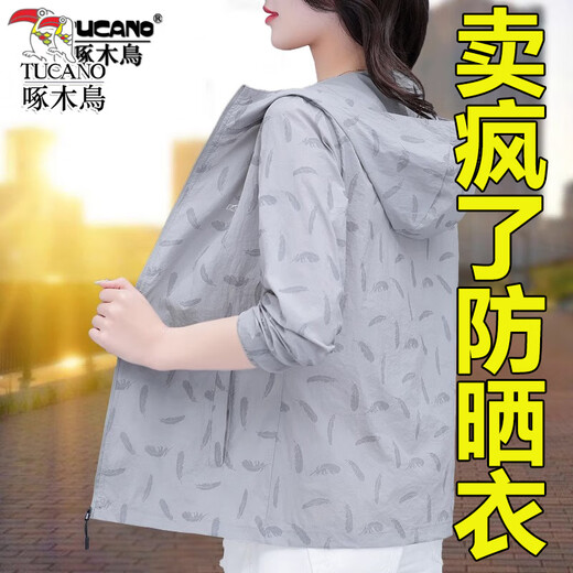 Holzspecker-Marke Sonnenschutzkleidung Frauen neue Sommerjacke weiß M [80-100jin [Jin gleich 0,5 kg]]]