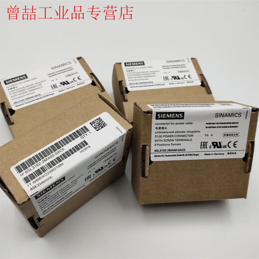 S120C/D type power switch 6SL3162-2MA00/2MB00-0AC0 direct plug-in type/6SL3162-2MA00-0AC0 (screw type) Made in China
