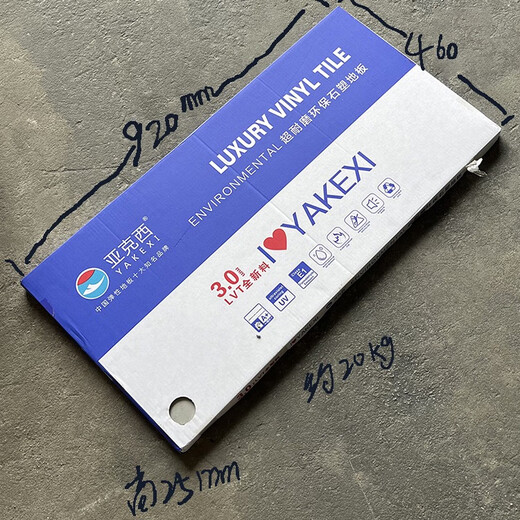 这个地板可以LVT3.0mm加厚耐磨地板胶PVC家用环保地板革商用地砖 693-201#非自粘1平方米单价