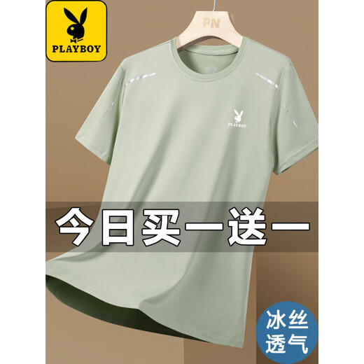 花花公子夏季短袖t恤男冰丝凉感超薄打底衫上衣宽松大码运动男士T恤衫男装 8802青蓝+青蓝 XL 【118-132】