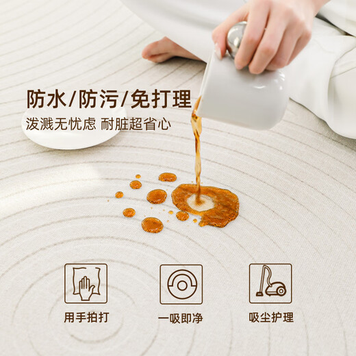 Saipos carpet living room cream style 2025 new style free washable wipeable household sofa coffee table waterproof floor mat bedroom bedside blanket plain line-15934 140cm*200cm upgraded waterproof