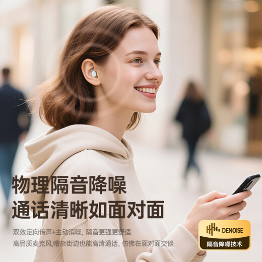 Chengruida Bluetooth Headset 2025 New Bluetooth/Wireless Headset In-Ear Ultra-Long Battery Life Noise Reduction Sleep Music Huaqiangbei Top Ten Bluetooth Headset Gold List No. 1 C31 Skin-High-end Version丨10,000-Yuan Cinema Sound Suitable for Apple, Huawei, Xiaomi, Oppo Vivo