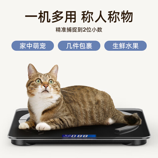 Mumei body fat scale, weight scale, electronic scale, weight scale, accurate body fat scale, household precision, high precision student dormitory, small body scale, weight scale, body scale, intelligent body fat scale, black, charging model
