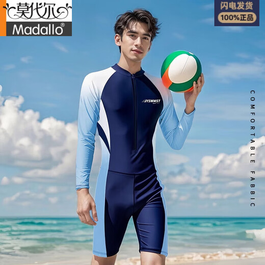
Modal men's one-piece swimsuit sun protection quick-drying short-sleeved long-sleeved professional boy big children adult large size teenager swimsuit Navy long-sleeved one-piece L 90-110Jin [Jin equals 0.5 kg]