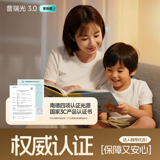 HP Bedroom Cloud LED Ceiling Lamp Cream Style Children's Room Purui Eye Protection Mountain Lamps Zhenzhi Light Package Installation