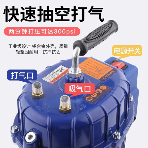 Aigechen customized car air-conditioning vacuum pump for air refrigerant filling and pumping automatic pressure dual-purpose vacuum pump for refrigerator ZKONE pump + adjustable double meter