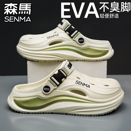 Senma Hole Chaussures Sandales non glissantes de merde de merde pour les hommes portant des pantoufles de plage Baotou Baotou Baotou Baotou Grey 42 [42-43