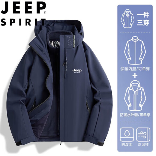 JEEP SPIRIT men's spring and autumn jacket outdoor sports two-piece set removable liner top zhongli-6268 three-in-one black 2XL (recommended 140-150Jin Jin equals 0.5 kg)