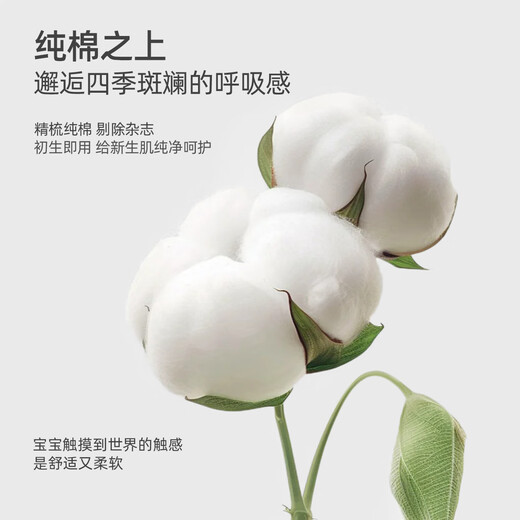 Yishuang'er Baby Umpsiet Lummer Boy and Girl Baby ice шелк haria newborn ultra-thin pahin