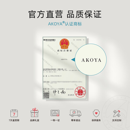 AKOYA Zhao Lusi same style in stock seawater pearl earrings small light bulb 18K gold gift earrings 0258SP Allow me to dazzle Ruth same style strong light 8-9mm ready stock straight hair 18K gold platinum