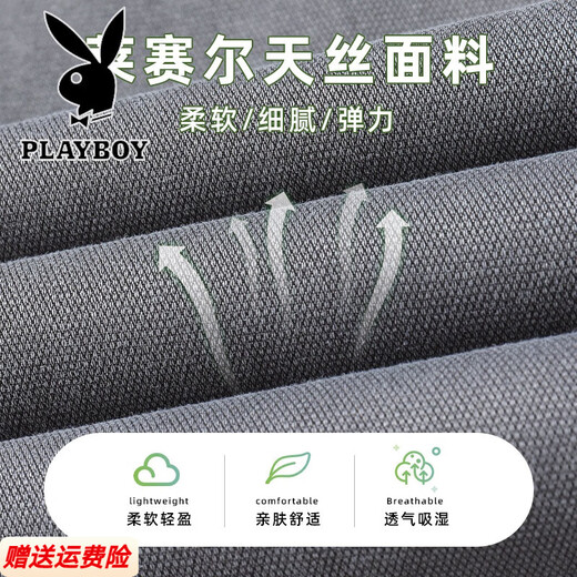
Playboy (PLAYBOY) Tiansi casual pants for men's summer loose straight pants 2025 spring and autumn new versatile elastic sports men's trousers 1048 gray M size 28-29