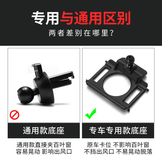 
Manman is suitable for special cars, Volkswagen, Lavida Golf Passat Touareg, Sagitar, car mobile phone stand buckle, 1517 Lavida, 1317 Lavida, Lavida, single base