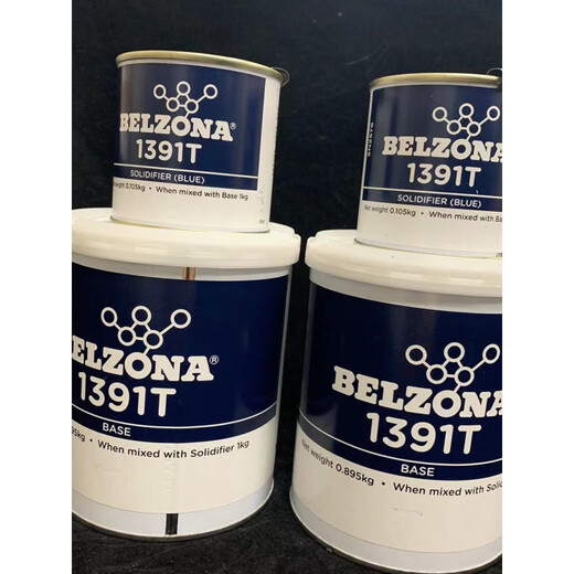 XMSJBelzona11111311139113211121 Metallindustrie Reparatur Belzona1391t*1 kg