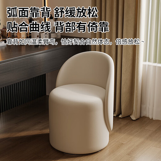 TRUHEIM German makeup stool light luxury home chair girls bedroom dressing table stool cloakroom rotating round stool high back model off-white (thick cat claw leather)
