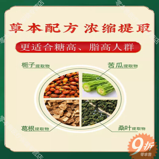 李时珍名贝天甘降丨血糖胶囊贝天甘糖脂乐片宁贝天甘 【双管齐下】糖脂乐片5瓶+青钱柳茶4盒