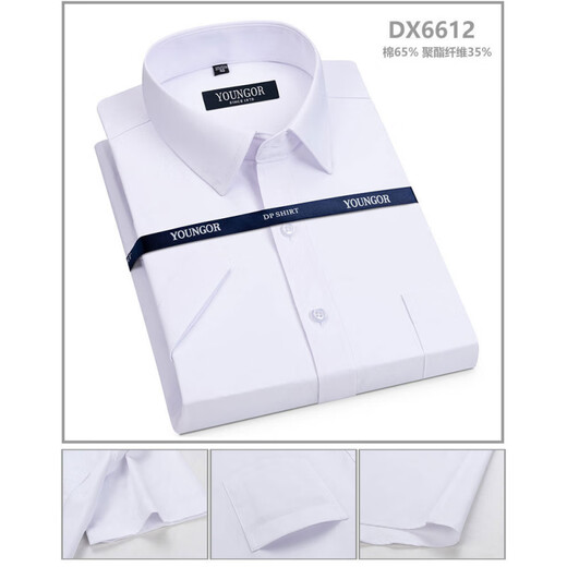 PDG Yageol Shirt à manches courtes pour hommes pour hommes NOUVELLE usure formelle pour les affaires Polyester de coton décontracté sans fer à repasser multicolore mince de doublure polyvalente à manches courtes 6623 38