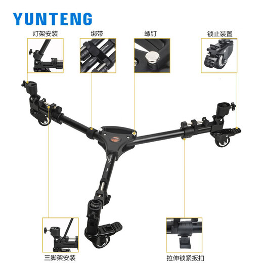 YUNTENG (YUNTENG) NEUER Universal Pulley Tripod Kamera Halter Micro Single Mobile Live Roller Universal 691 Tripod + 900L -Riemenscheibe (Senden Sie 358 horizontaler und vertikal rotierender Mobiltelefonclip