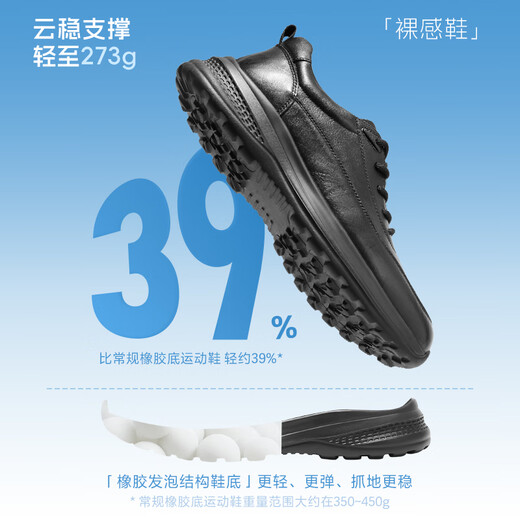 Belle men's height-increasing casual shoes autumn new plush leather business sports soft-soled walking shoes A1354AM4 pre-sale black-single 42 (260mm)