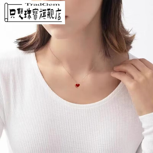 Only pair of 18K gold love necklace au750 rose gold color gold gold clavicle chain heart-shaped chain set for women gift 18K gold rose gold (single pendant) 10mm red agate