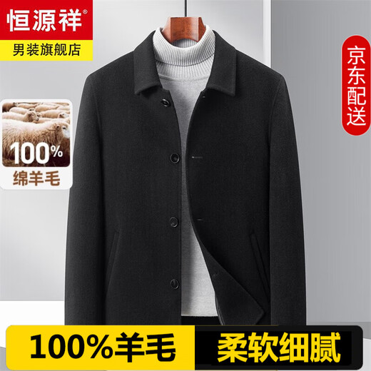 Hengyuanxiang high-end new 100% wool men's lapel double-sided woolen jacket pure gram wool woolen coat autumn and winter short coat black M 170/46