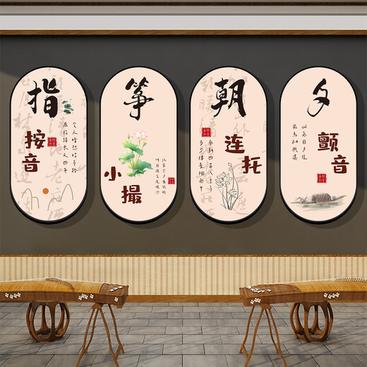 古筝教室布置装饰指法音乐培训班机构墙面贴纸琴行背景文化墙壁纸 02-QT4867-款二10mm雪晶板+黑边 中