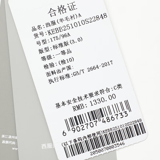 Angel Bird Fashion Double Breasted Suit (Top) Men's Double Slit Straight Suit KEBB251010S Black 48A