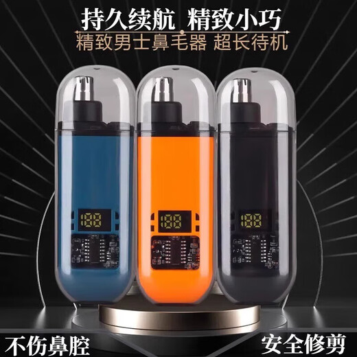 Xiaomi YouPins neuer elektrischer Nasenhaarreinigungs Trimmer für Herren Nasen Haarreinigung Spezielle Nasenras- und Schissdoktor 1047 verbesserte Version Blau Sterile Messer Kopf 8000 Hochgeschwindigkeit