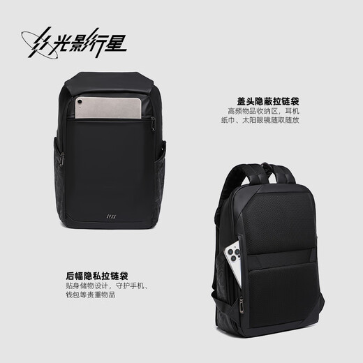 Light and Shadow Planet (GYXX) Lingyun Air -Rucksack für Männer- und Frauen -Rucksack 2025 Neue Business- und Casual School Bag Computerbag Yaoye Hei - können 15,6 -Zoll -dünne und leichte Notebook -Intelligent -Beleuchtungssystem installieren, um das Nachtlebnis zu verbessern