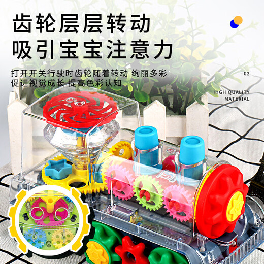 电动小火车玩具男孩齿轮万向透明灯光音乐儿童玩具车火车模型 音乐电动小火车 电池版：配普通电池