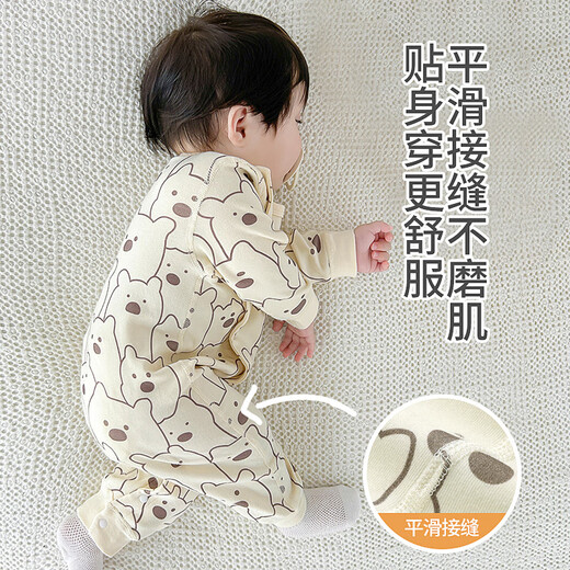 Qile Dou baby pure cotton pajamas autumn and winter double-layer belly protection baby one-piece clothes for small months old winter base thermal underwear, apricot 73cm